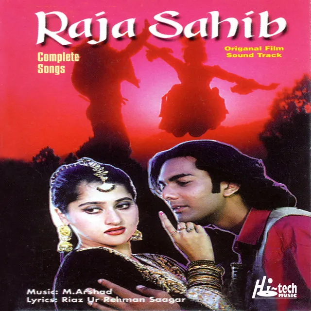 Raja Sahib (Pakistani Film Soundtrack)