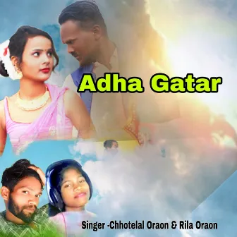 Adha Gatar by Rila Oraon