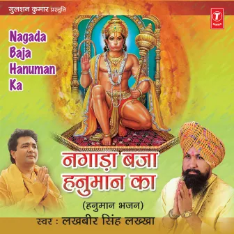 Nagada Baja Hanuman Ka by Lakhbir Singh Lakkha