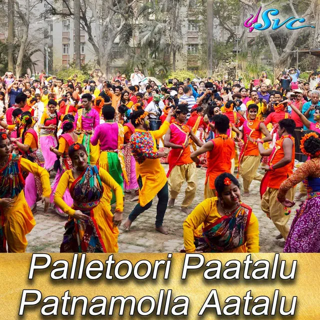 Palletoori Paatalu Patnamolla Aatalu