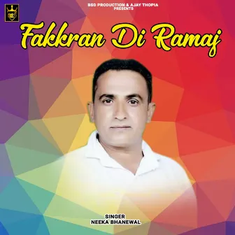 Fakkran Di Ramaj by Neeka Bhanewal