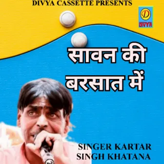 Sawan Ki Barsaat Main (Haryanvi) by 