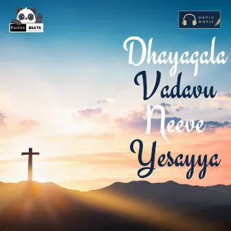 Dhayagala Vadavu Neeve Yesayya by Kingdom of Christ Ministries