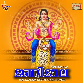 Manimaala by Abhirami