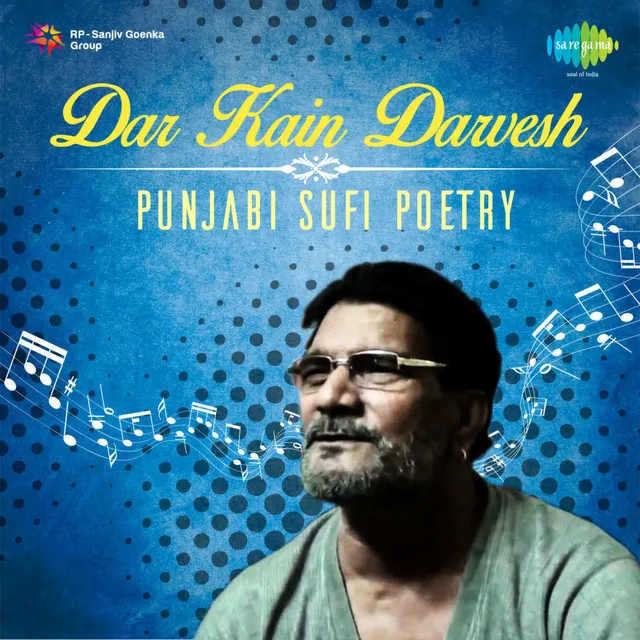 Dar Kain Darvesh Punjabi Sufi Poetry