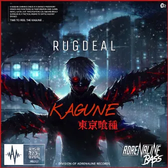 Kagune by Rugdeal