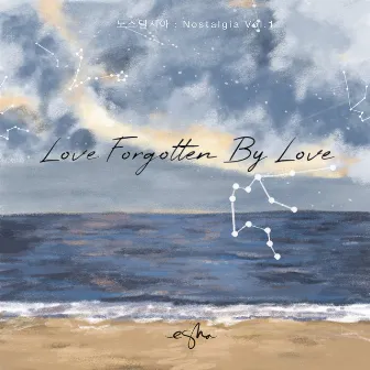 Love Forgotten By Love by eSNa