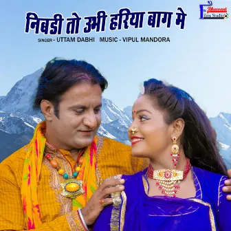 Nibadi To Ubhi Hariya Bag Me by Uttam Dabhi