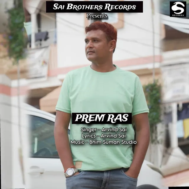 Prem Ras