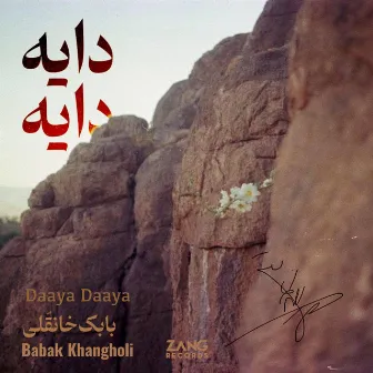 Daaya Daaya by Babak Khangholi