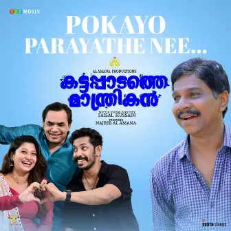 Pokayo Parayathe Nee (From 