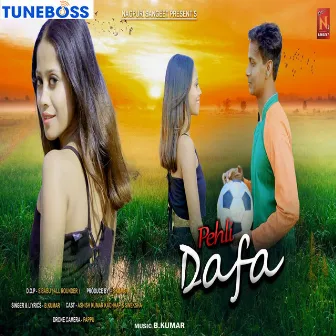 Pehli Dafa by B. Kumar