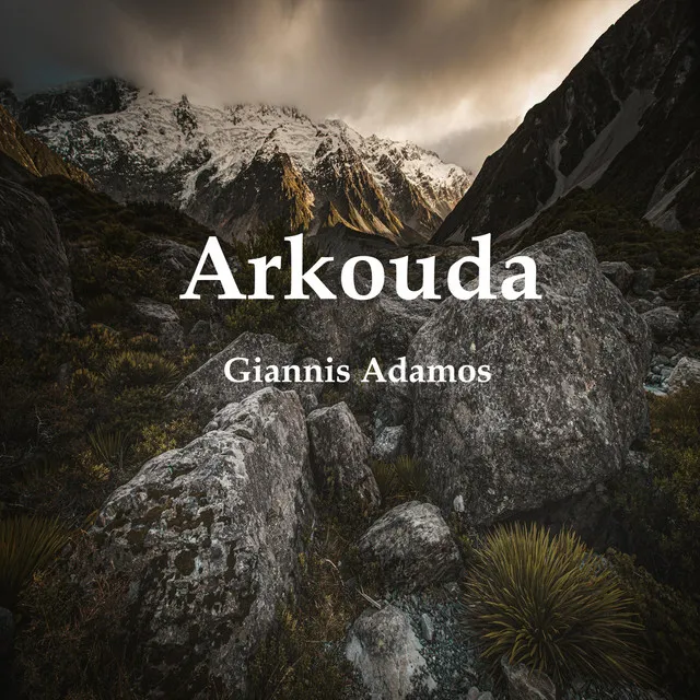 Arkouda