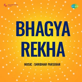 Bhagya Rekha (Original Motion Picture Soundtrack) by Shantaram Athavale