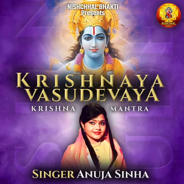 Krishnaya Vasudevaya-Krishna Mantra