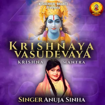 Krishnaya Vasudevaya-Krishna Mantra by Anuja Sinha