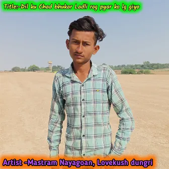 Dil Ku Chad Bhukar Ladli Rog Pyar Ko Lg Giyo (Original) by Mastram Nayagoan