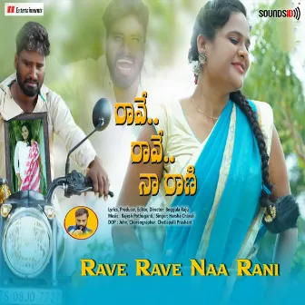 Rave Rave Naa Rani by Harsha Chavali