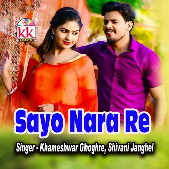 Sayo Nara Re by Khameshwar Ghoghre