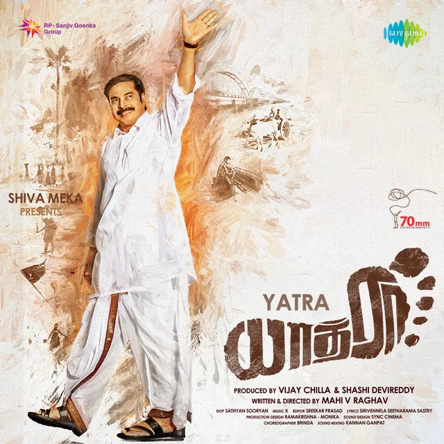 Yatra (Original Motion Picture Soundtrack)