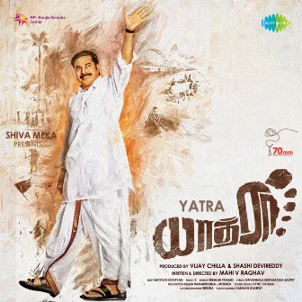 Yatra (Original Motion Picture Soundtrack) by Penchal Das