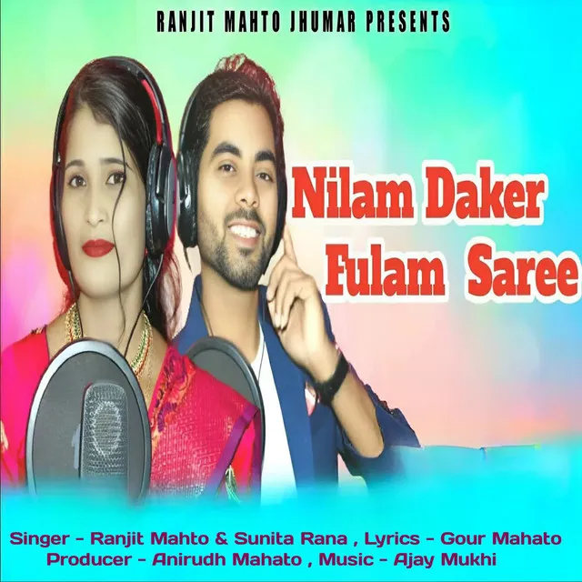 Nilam Daker Fulam Saree