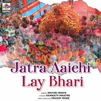 Jatra Aaichi Lay Bhari by Mayuri Bhoir