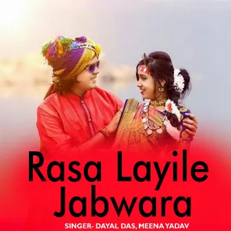 Rasa Layile Jabwara by Meena Yadav