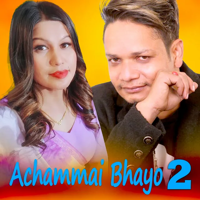 Achammai bhayo 2