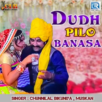 Dudh Pilo Banasa (Original) by Muskan Rajasthani