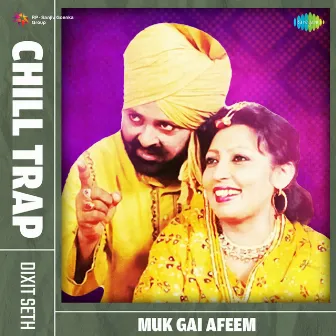 Muk Gai Afeem (Chill Trap) by Ranjit Kaur