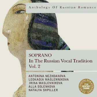 Anthology of Russian Romance: Soprano in the Russian Vocal Tradition, Vol. 2 by Leokadia Maslennikova