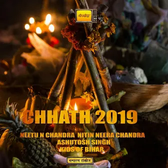 Bejod Chhath - Chhath Vol 04 by Ashutosh Singh