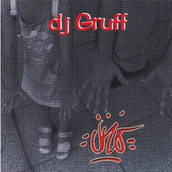 Uno - One by DJ Gruff