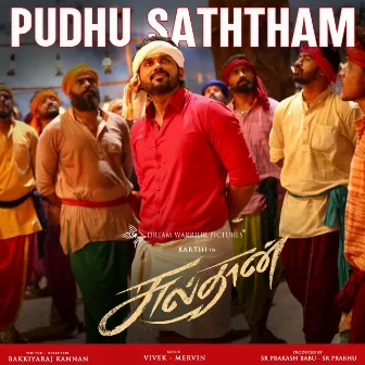 Pudhu Saththam (From 