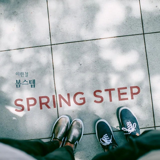 Spring Step