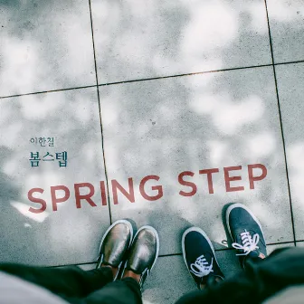 Spring Step by Lee Han Chul