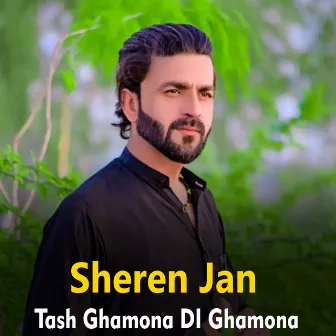 Tash Ghamona DI Ghamona by 