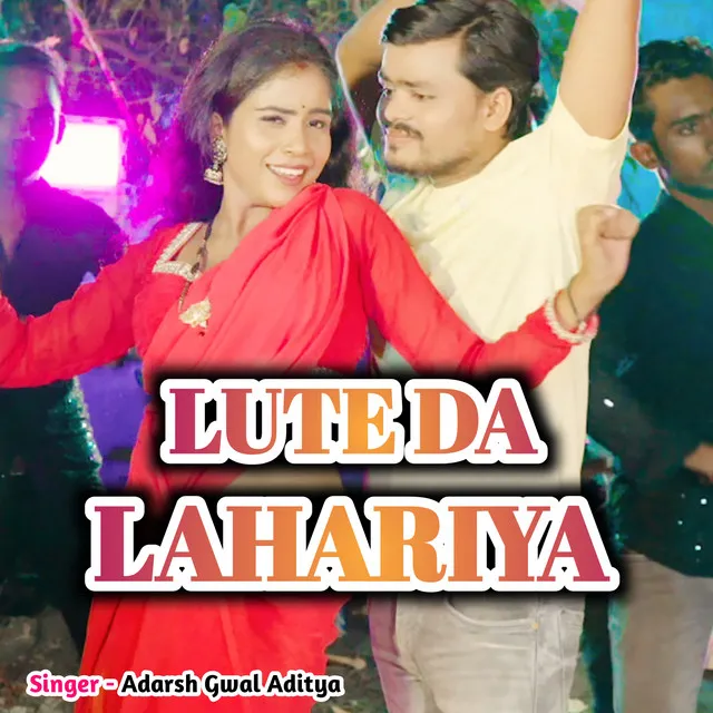 Lute Da Lahariya