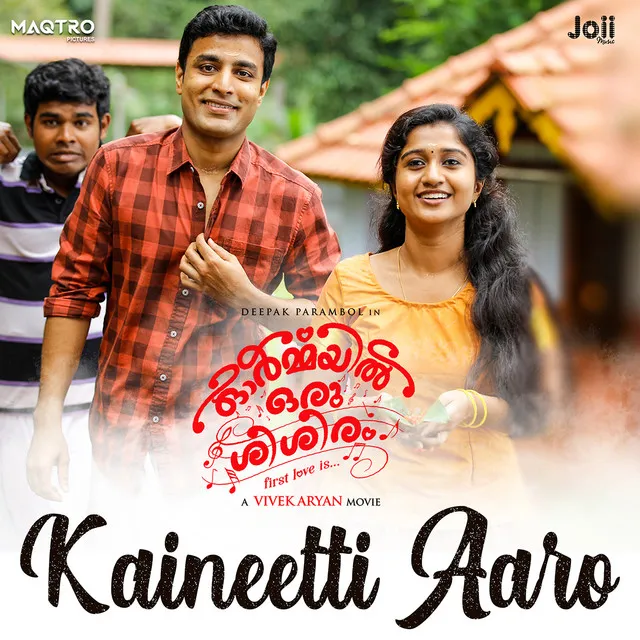 Kaineetti Aaro - From "Ormayil Oru Sisiram"