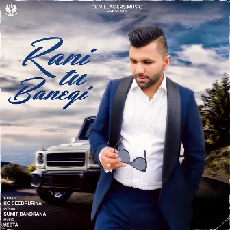 Rani Tu Banegi by KC Seedpuriya