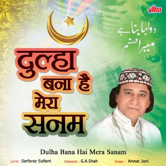 Dulha Bana Hai Mera Sanam by 