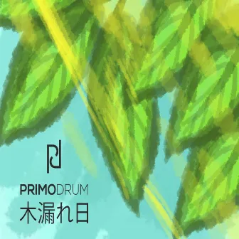 Komorebi (木漏れ) by Primodrum