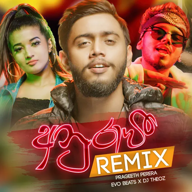 Anurawee (Remix)