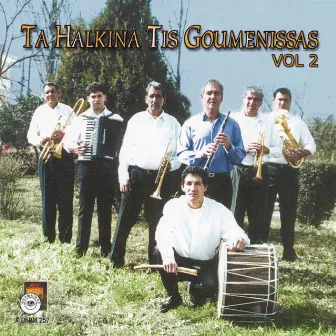 Ta halkina tis Goumenissas, Vol. 2 by Ta halkina tis Goumenissas