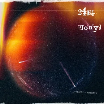 24時 by Jony J