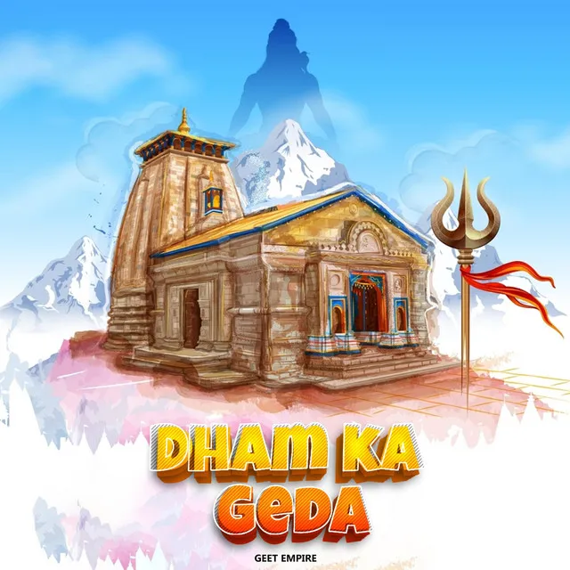 Dham Ka Geda