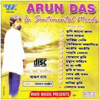 Mor Geet Mor Prem by Arun Das