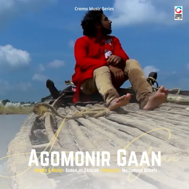 Agomonir Gaan - Cover