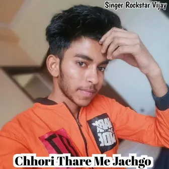 Chhori Thare Me Jachgo by 